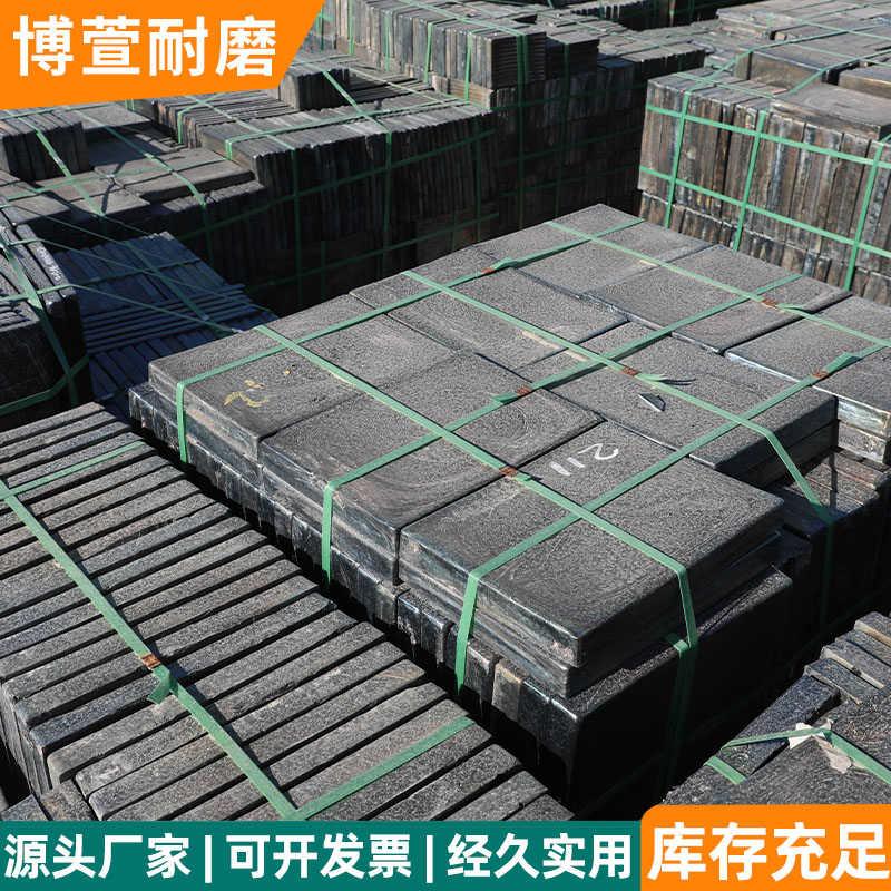 铸石板300*200*25博萱厂家 胶泥安装 可全国施工 压延微晶板 玄武岩