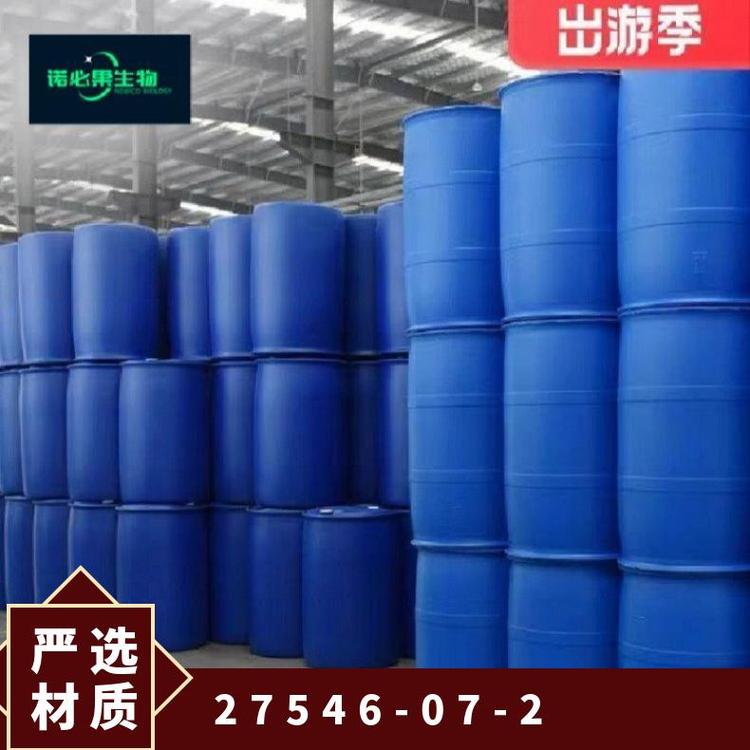 NBG牌二钼酸铵CAS号27546-072 催化剂原料