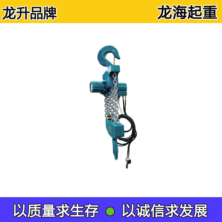 LSHQ12-2气动葫芦12吨 可定制低净空类型 保质2年
