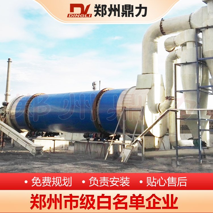 鼎力木屑滚筒烘干机 干燥锯末设备生产线 专用牧草秸秆干燥设备