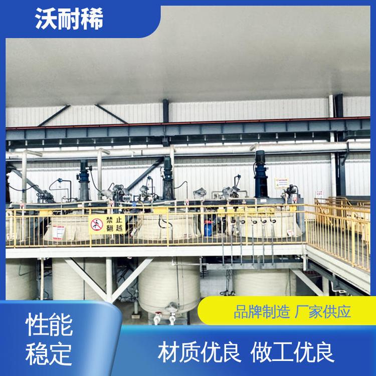 淡黄色粉末 制备金属铈的原料 高纯氧化铈 质量稳定 沃耐稀