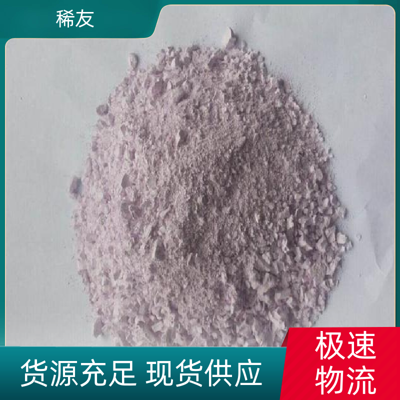 稀友航空领域纳米氧化镨钕干燥存放用途广泛实力厂家