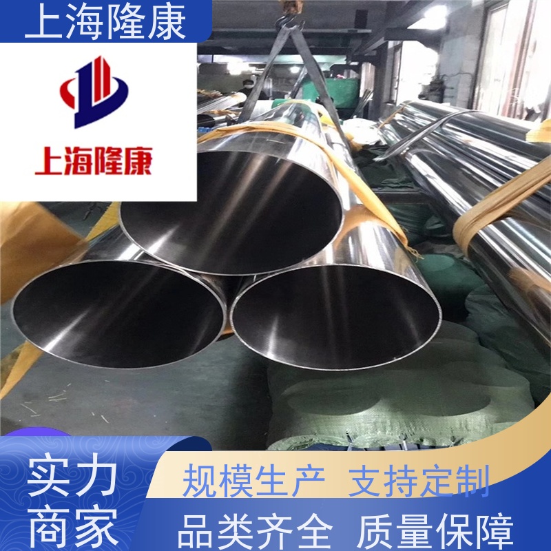 隆康供应耐腐蚀耐高温GH2136镍基合金法兰铸件-金属制品用