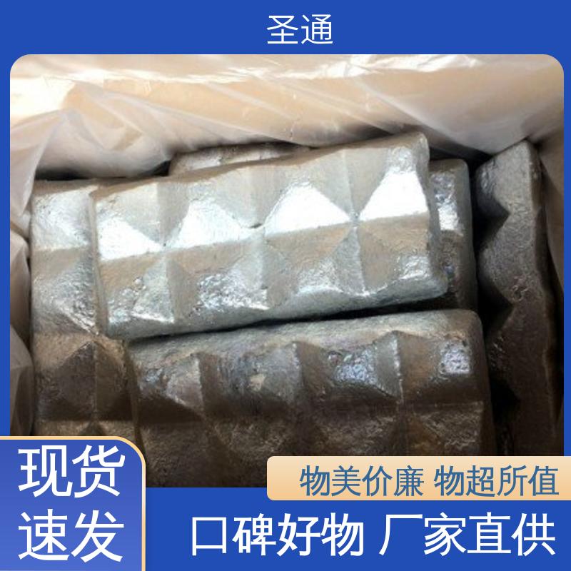 圣通 变质细化材料 规格多样 售后服务完善 铝稀土中间合金