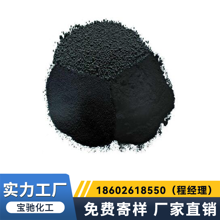 炭黑 超导电材料 电阻稳定 按需定制 矿用导风筒用 宝驰