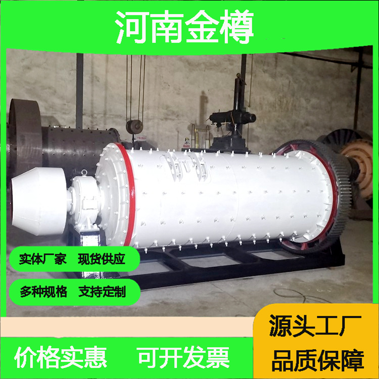 球磨机厂家 矿山卧式球磨制砂机 水泥原料钢球磨粉机