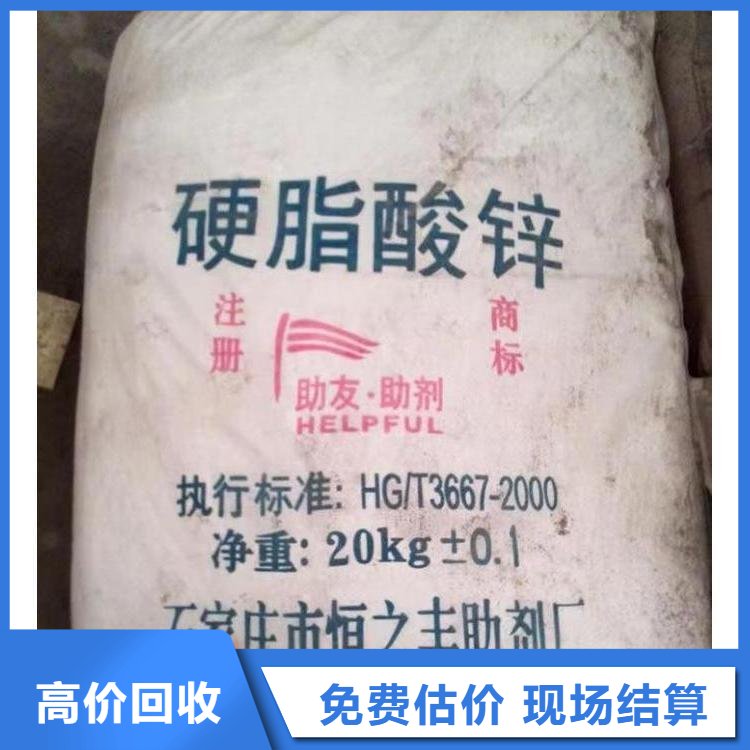 常年大量回收钨酸钠 再生利用 诚信交易 支持线上咨询