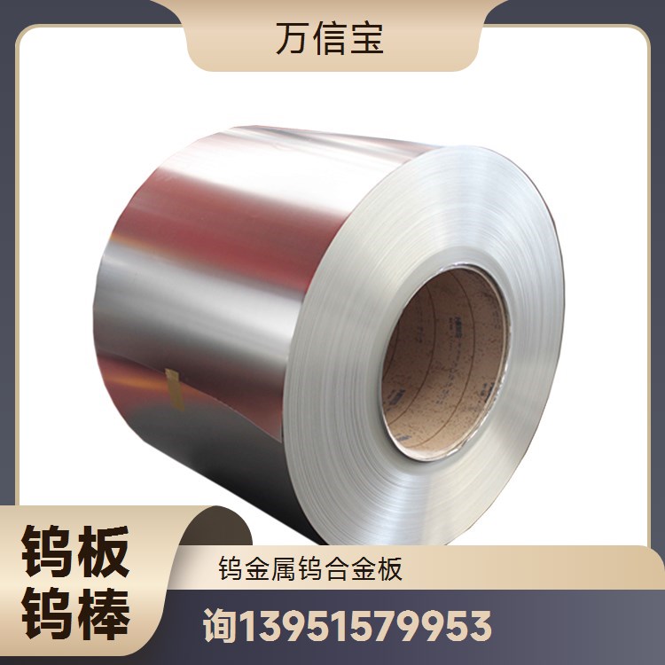 钨电极棒 铈/镧/钇系列 氩弧焊专用 出口EC标准认证