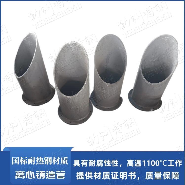 劲洲铸造 ZG40Cr24Ni4Mn3SiNRe耐腐蚀抗冲刷窑尾点火煤管