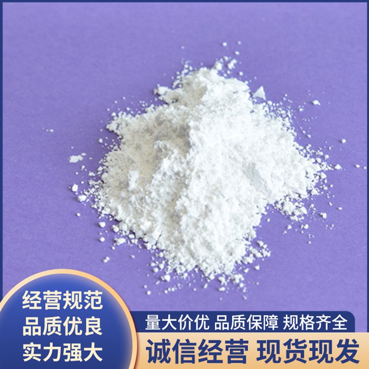 白色硼酸锌 聚合级 非卤素阻燃剂 品质好 煜隆 源头厂家批发