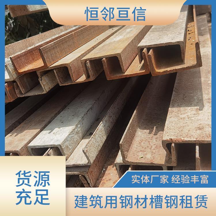 槽钢租赁公司 打路钢材出租 国标等边 激光切割 一站式服务