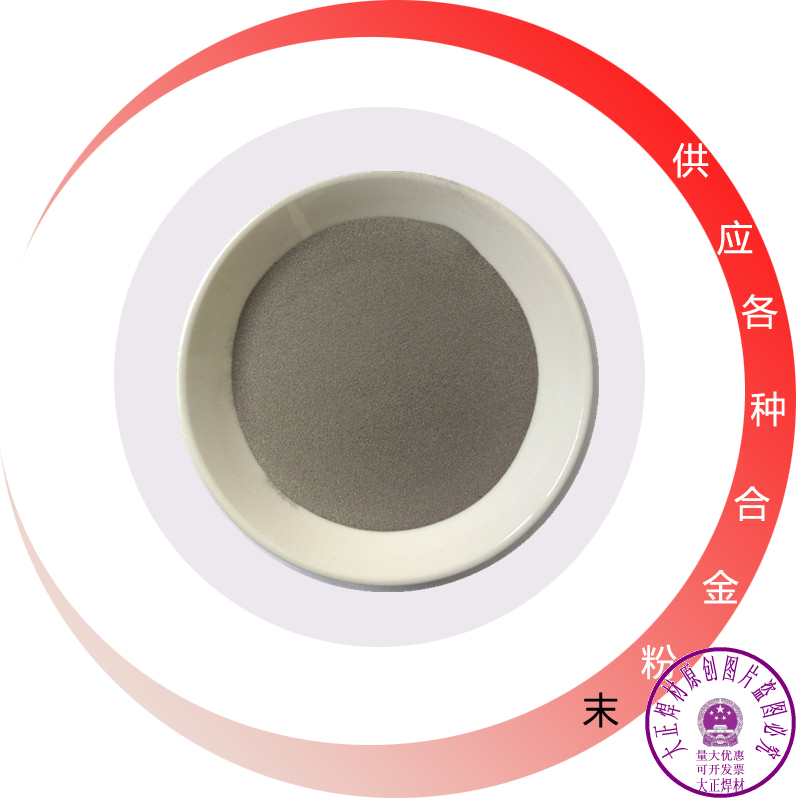 北正 微米金属锡粉 实验高纯金属锡粉末 按需定制 99.99%