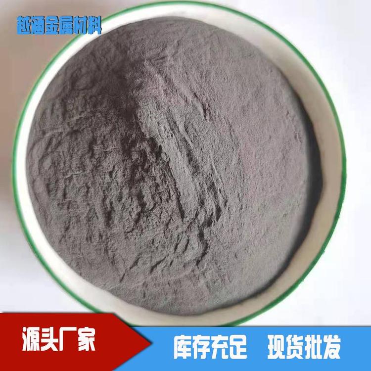 纳米微米金属钨粉 99.99%1-3um 越涵批发高纯超细