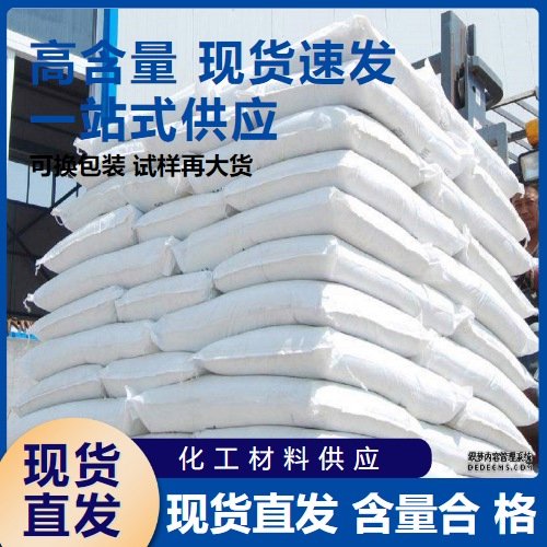 诚信合作 现场交货 碳酸镍 3333-67-3 品种齐全 速度发货