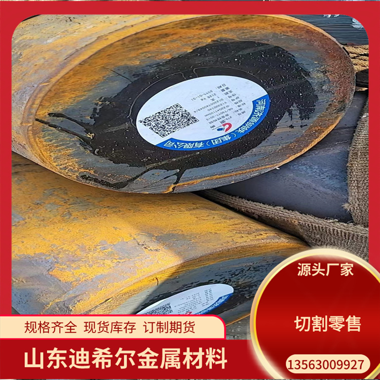 耐蚀合金NS313圆钢 国标镍基合金棒棒材 热轧圆棒 提供质保