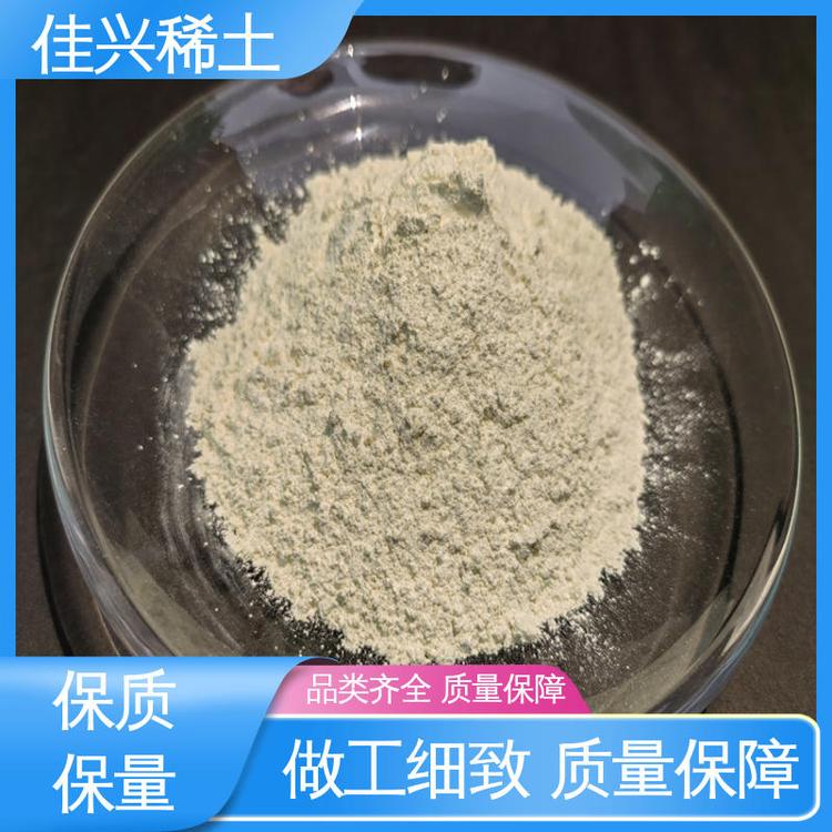 佳兴稀土 制作金属 纳米氧化钐 不溶于水 批量供应