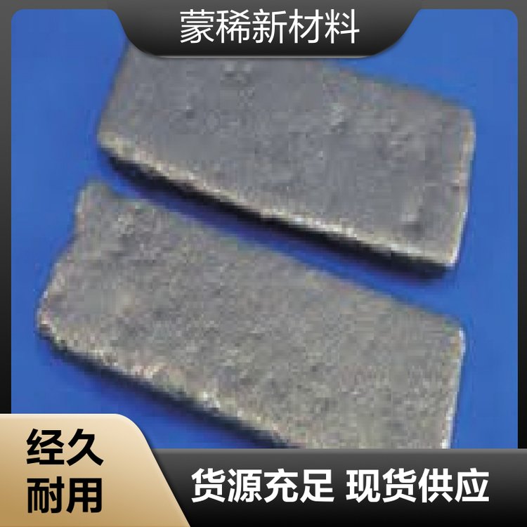 厂家现货 工业级 稀土金属 镨 泡油真空包装 炼钢铸造用