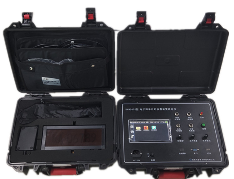 电子停车计时收费装置检定仪 时间测试仪器 时间检定 测量时间的仪器