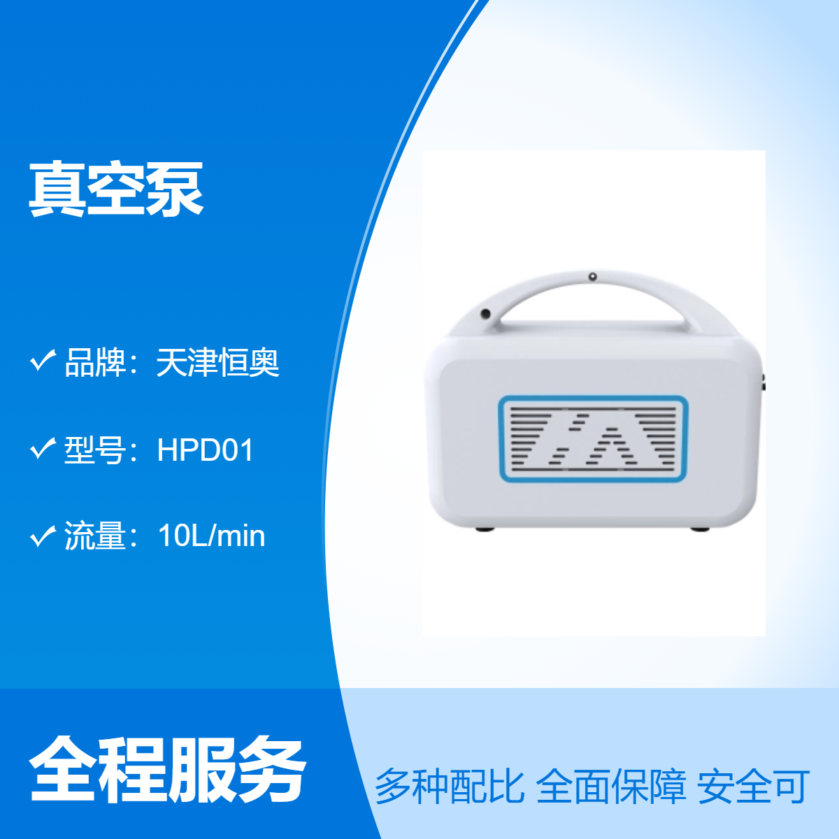 实验室正负压小型微型抽滤抽气气动无油隔膜真空泵
