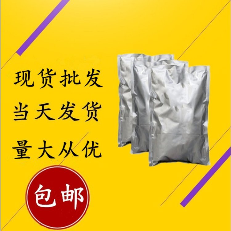 氧化钕现货供应 湖北楚烁 CAS：1313-97-9