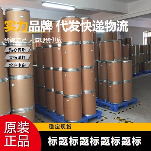 1308-87-8 99% 氧化镝 白色粉末 品质可靠 光纤传感 稳定性