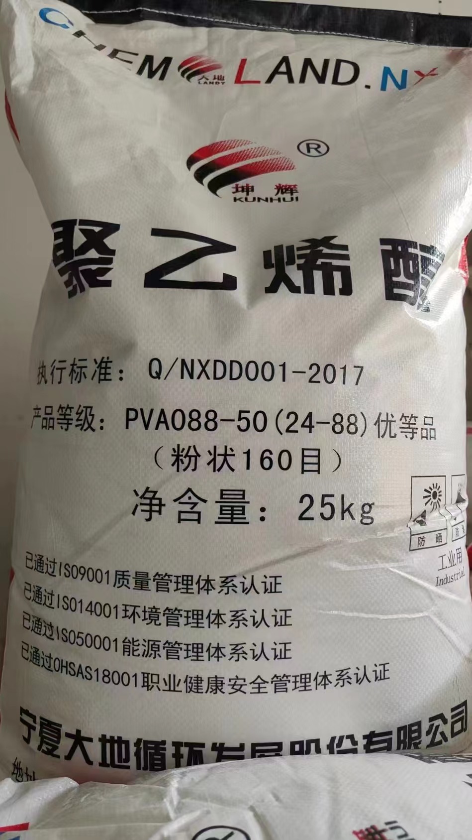 上门回收PVC热稳定剂收购三氧化二锑添加剂现场结算