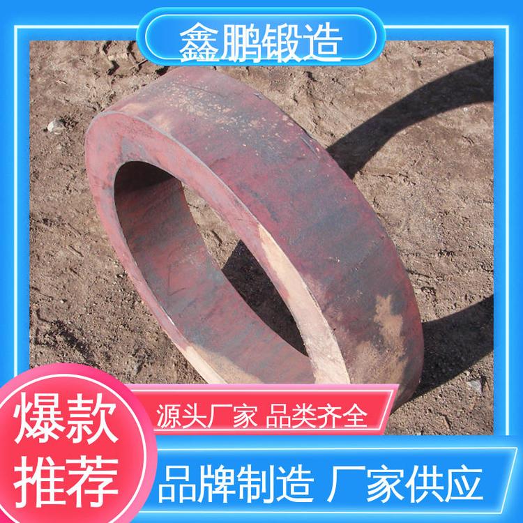 带料加工 冶金机械锻件 发货及时 毛坯 鑫鹏锻造