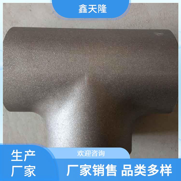 鑫天隆商贸 消防管道连接用 等径异径三通管件 承接工程项目