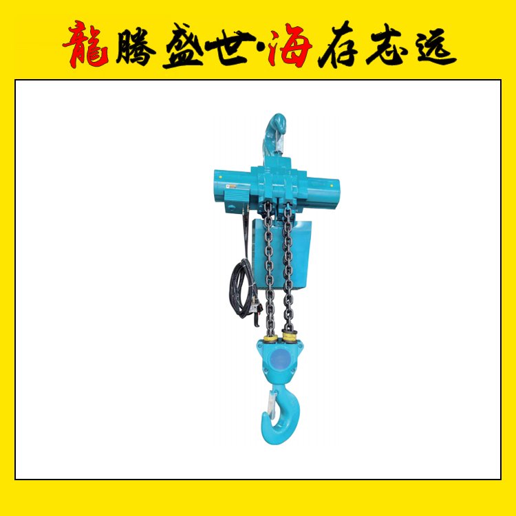 LSHQ-0.5-1气动葫芦具有高频率 无极变速的特点适用于化工纺织作业