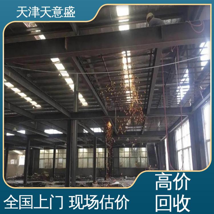 天意盛 宝|坻区 边角料回收 专业旧金属废料收购 免费估价 现款现结