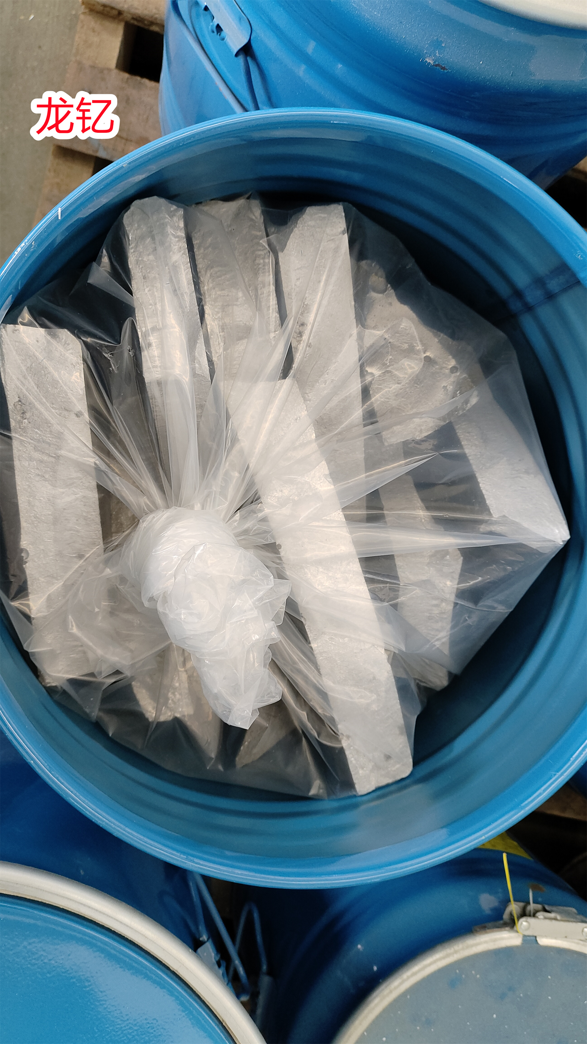 镁钇合金 镁中间合金 纯度高 耐高温抗腐蚀 可按尺零切