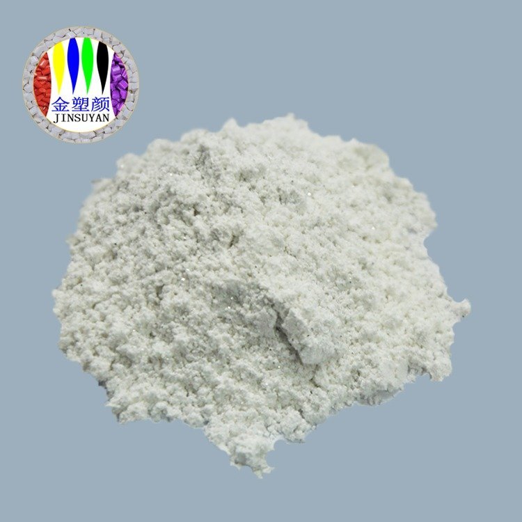 荧光白颜料生产厂家批发油墨白色荧光颜料粉 新买家免费包邮