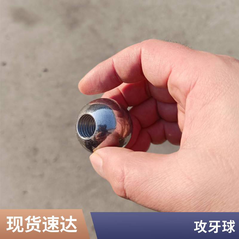 厂家定制 亮光圆滑 实心钻孔滚珠 打孔 攻牙 规格齐全 品质保证