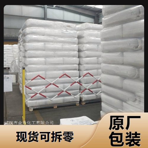 精选货源 80% 异戊基黄药 2540-36-5 氧化铅矿捕收剂 黄色粉末