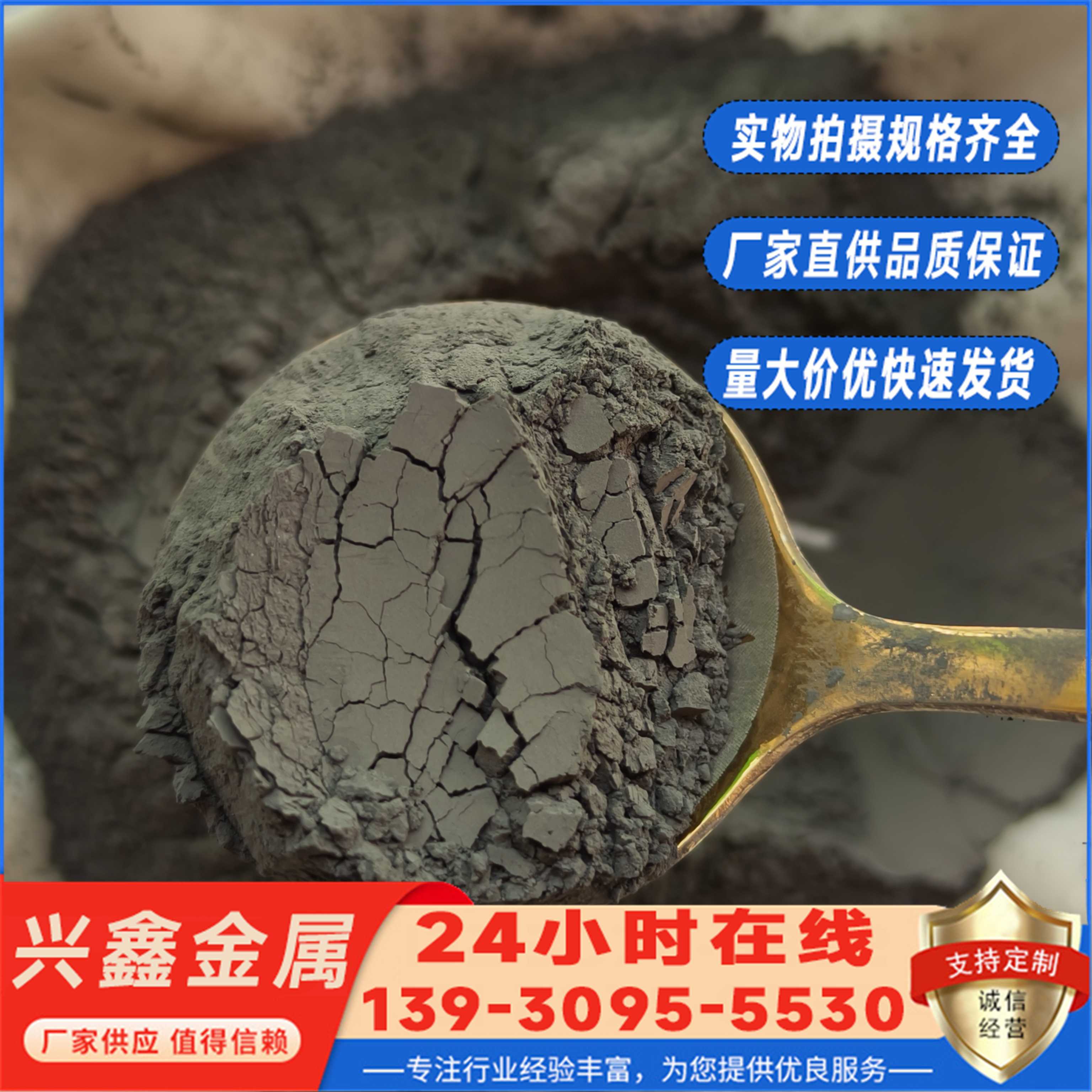 高纯结晶钨粉99.9金属纳米微米钨粉末 流动性好 耐磨耐高温 硬面材料
