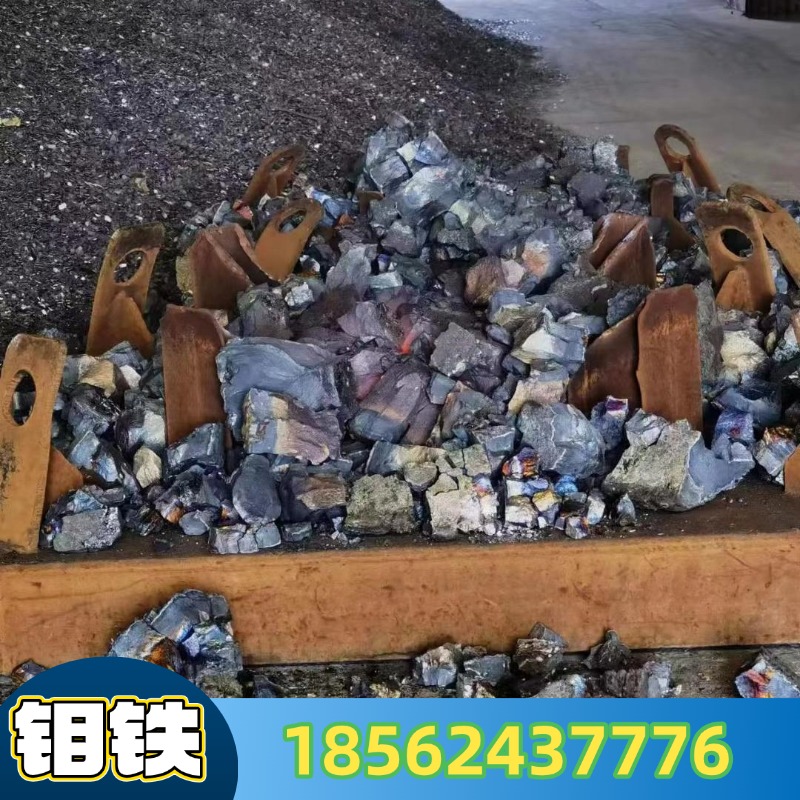 桶装 FeMo60% 钼铁的生产工艺 厂家直发 不锈钢冶炼 钼元素添加剂