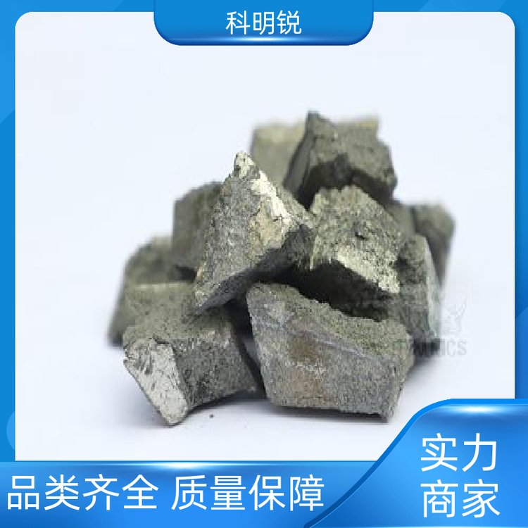 科明锐工业级镧铈金属源头厂家纳米颗粒用途广泛