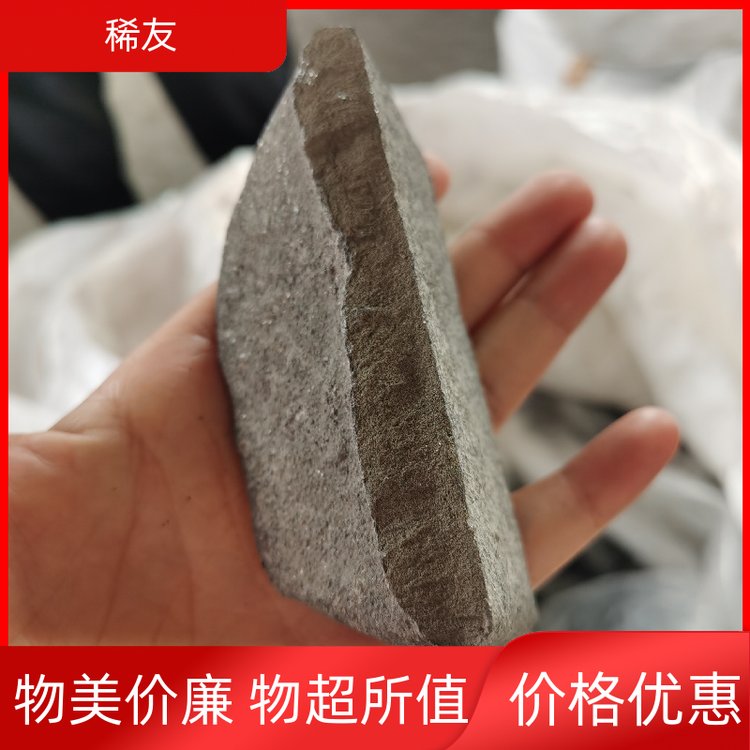 稀友新材料金属镨钕规格齐全支持定制诚信经营