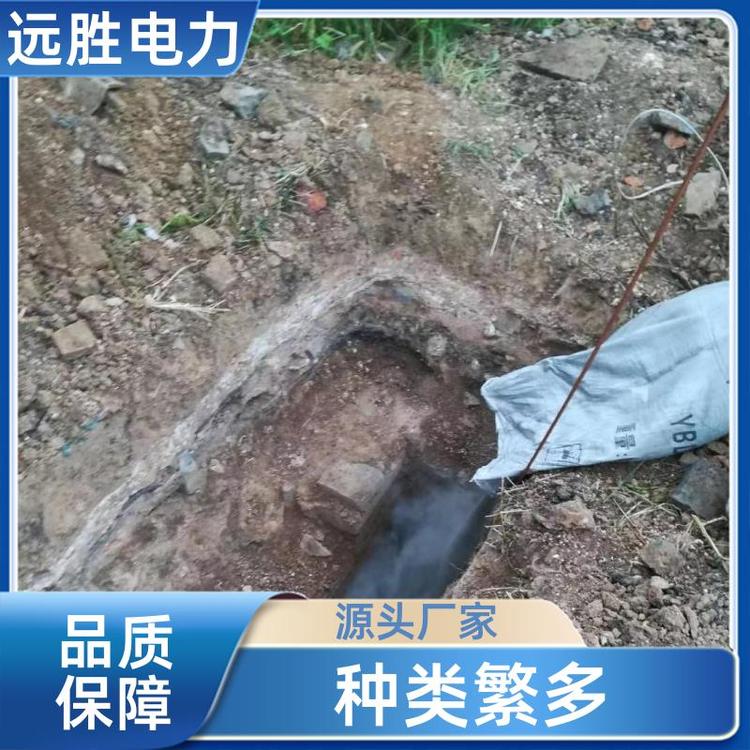 光伏发电风电 稀土铜铝合金 杆塔防雷 高导环保 定制 远胜电力