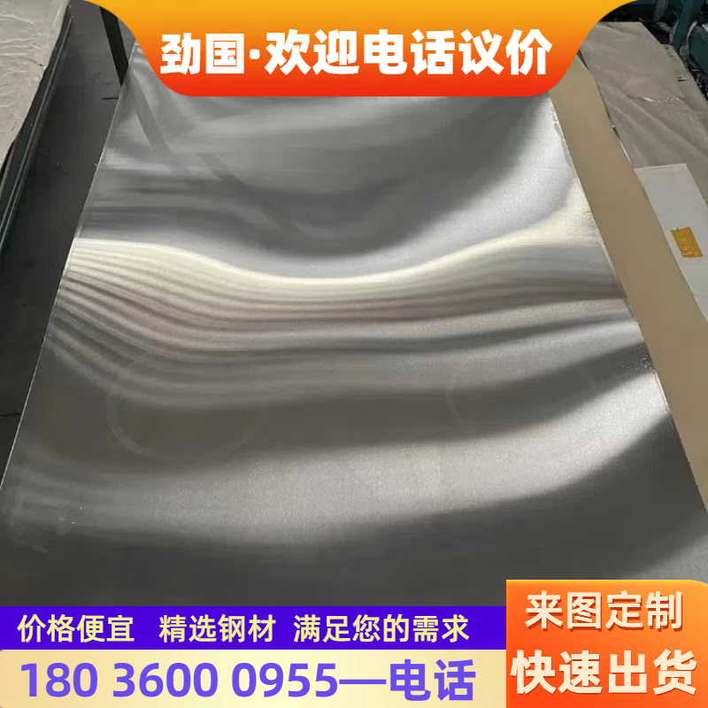 B10铜镍合金板 海水冷却器材料 按期交货原厂供应 周期短到手快