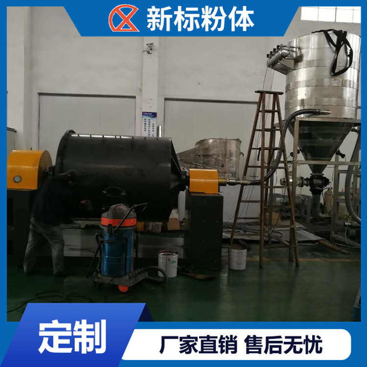 实力厂家 连续式球磨机 卧式槽型混合机 双卧轴式搅拌机 新标