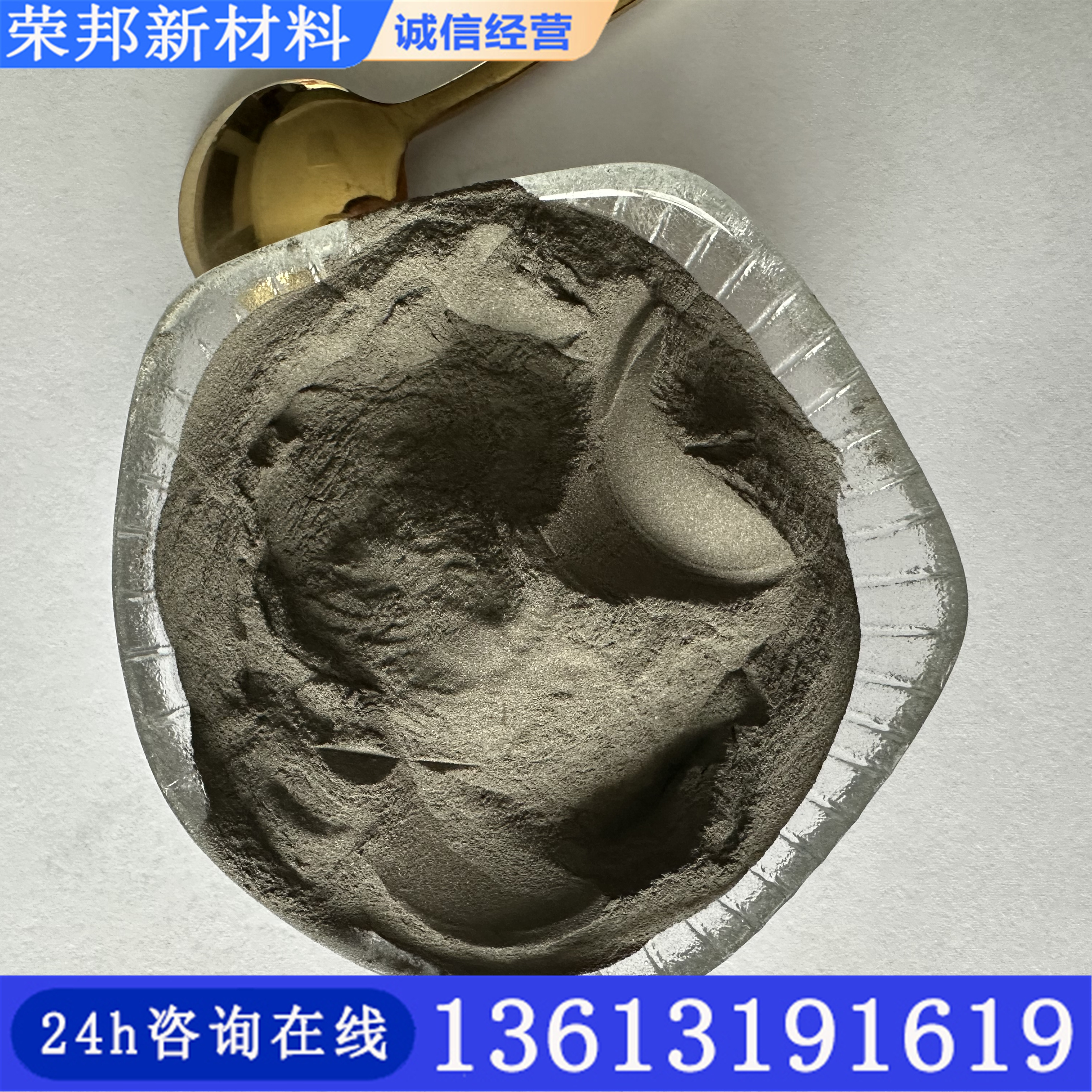 大学科研高纯铅铁铜合金粉铅碳化钨锡合金粉铅钴铬钛锰合金半导体