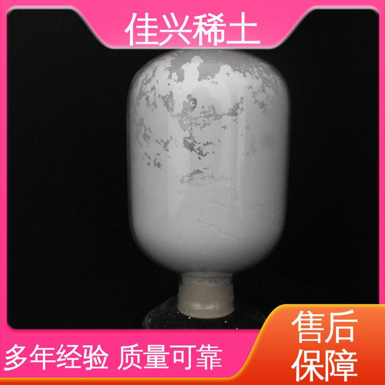 佳兴稀土 化学合成实验室 高纯氧化钪 高纯超细 工厂供应