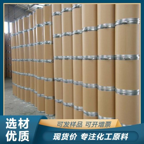 现货供货 钼酸钠 金属腐蚀抑制剂 99% 7631-95-0 白色晶体状