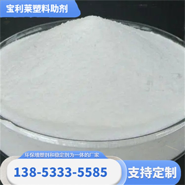 宝利莱 PVC热稳定剂 有减轻劳动强度 制作塑料制品 专业厂家