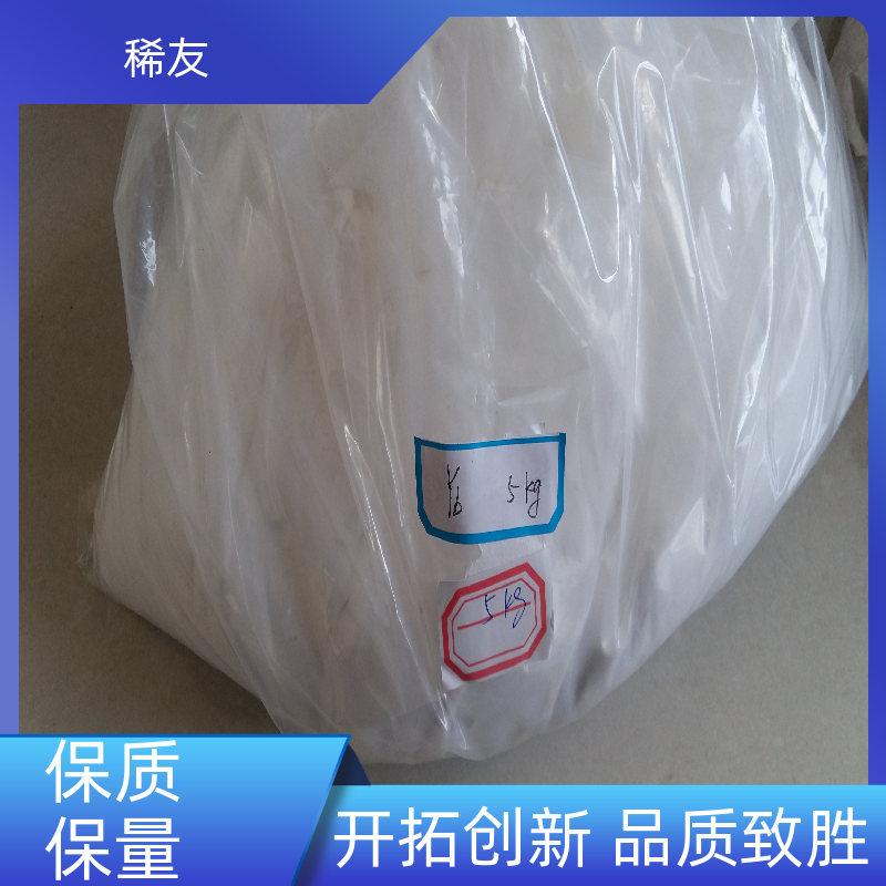 稀友高活性镧铈金属批量供应抗菌催化用途广泛