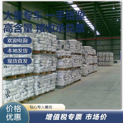 精选正品 98% 氧化锶 1314-11-0 大型仓库 品质源于细节 稳定性好