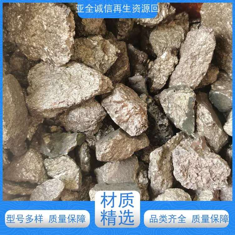 亚全 金属钕回收 回收稀土金属铽 回收钒氮合金