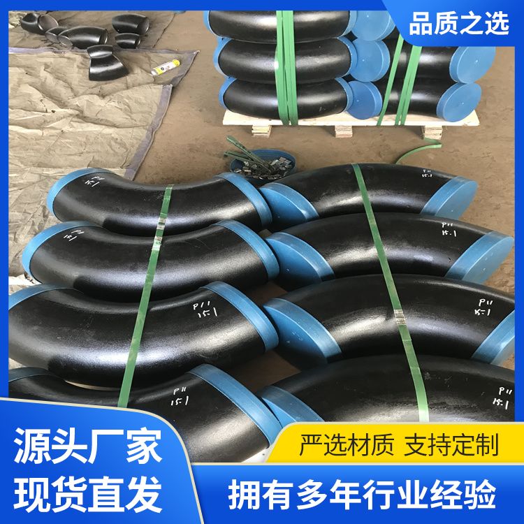 低温管件A420WPL3热压弯头 对焊异径管 清管三通查询