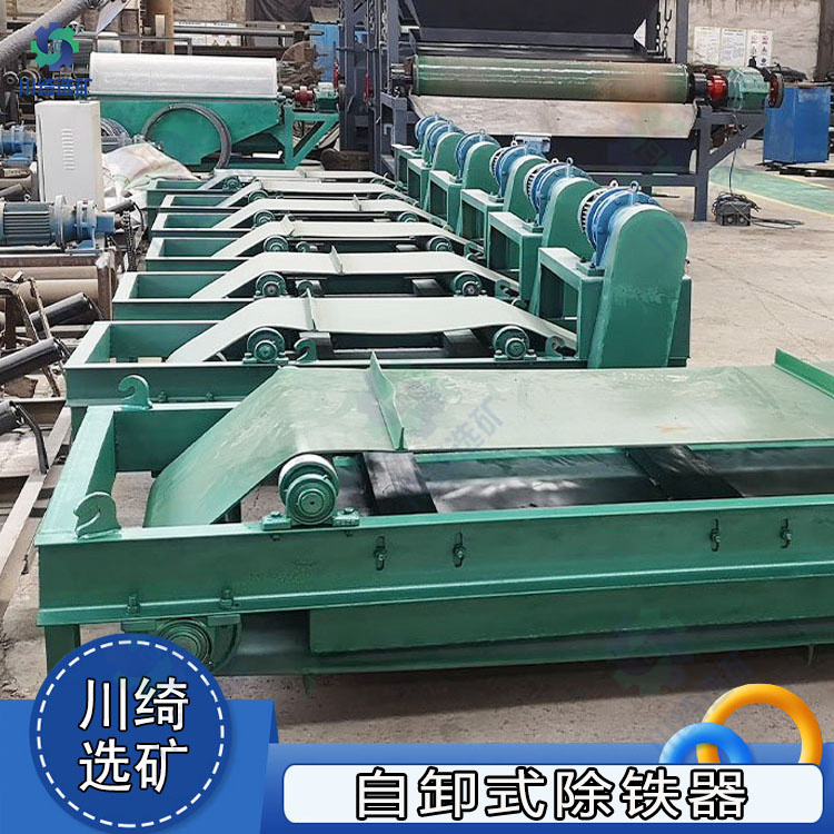 悬挂式永磁除铁器 自卸式电磁磁选器 皮带式矿用除铁机 磁铁分离设备